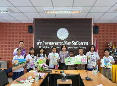 กลุ่มจัดตั้งและส่งเสริมสหกรณ์ ... พารามิเตอร์รูปภาพ 6